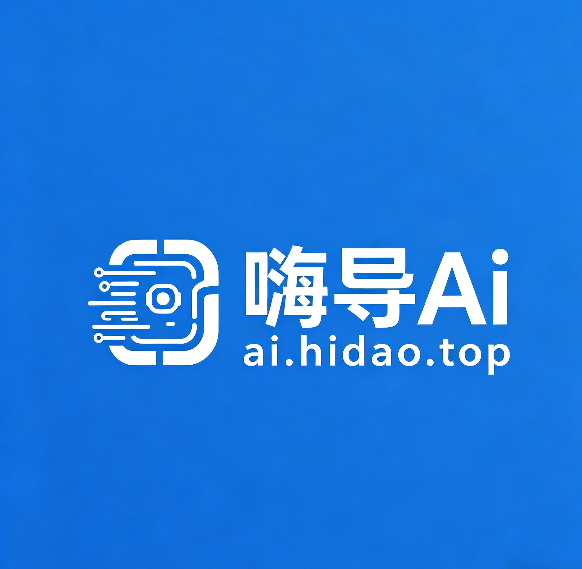 AI大模型聚合平台