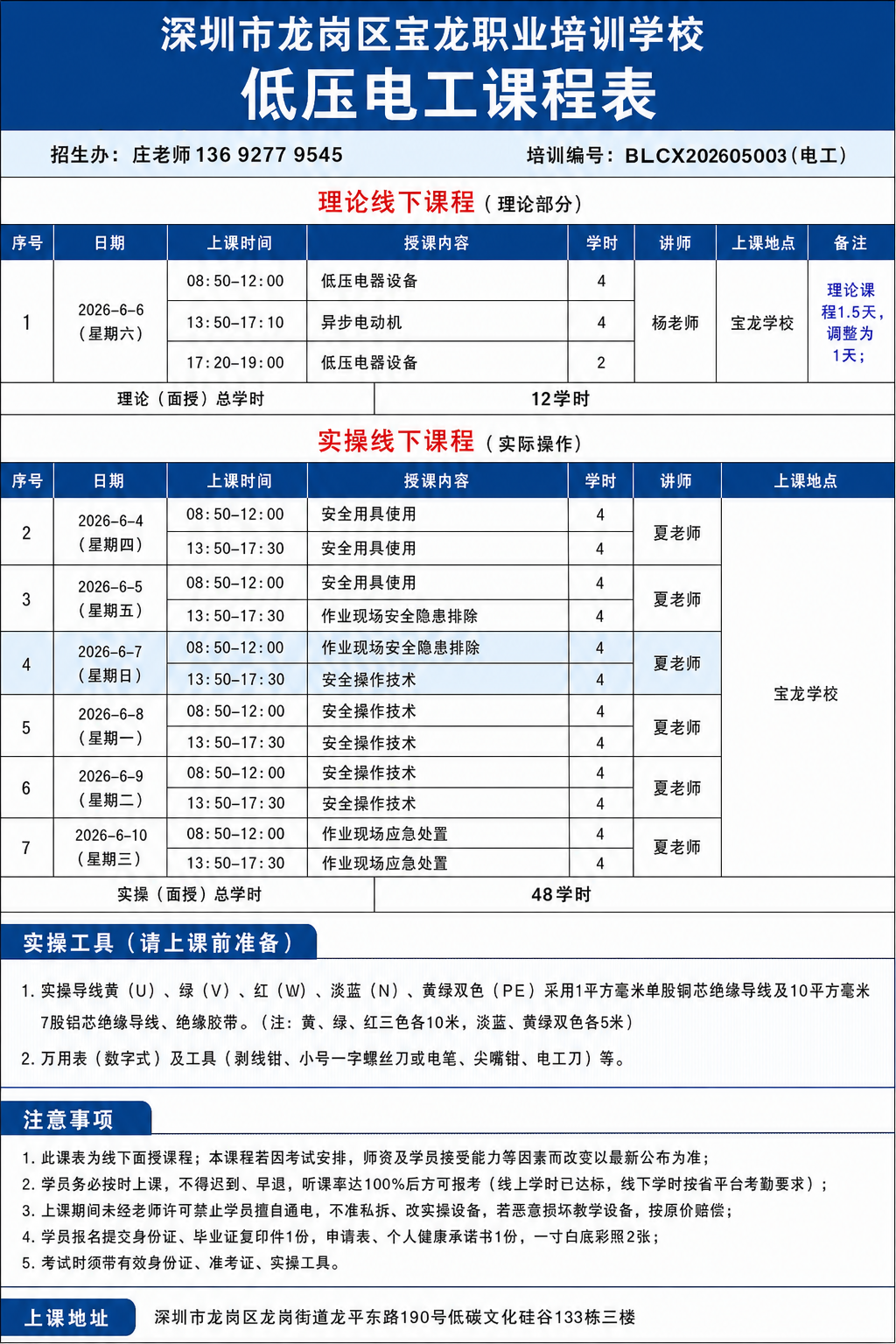 图片预览 1