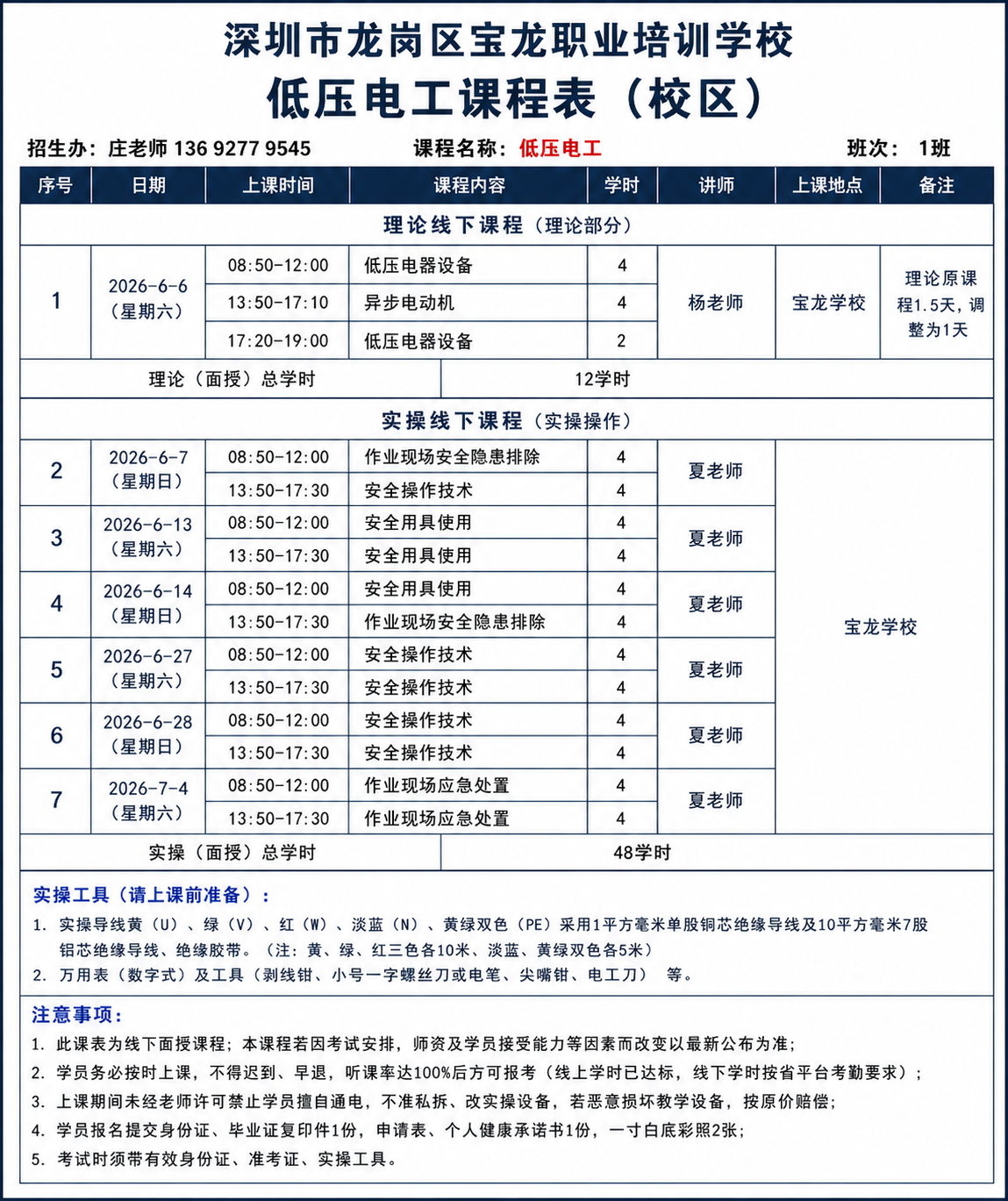 图片预览 1