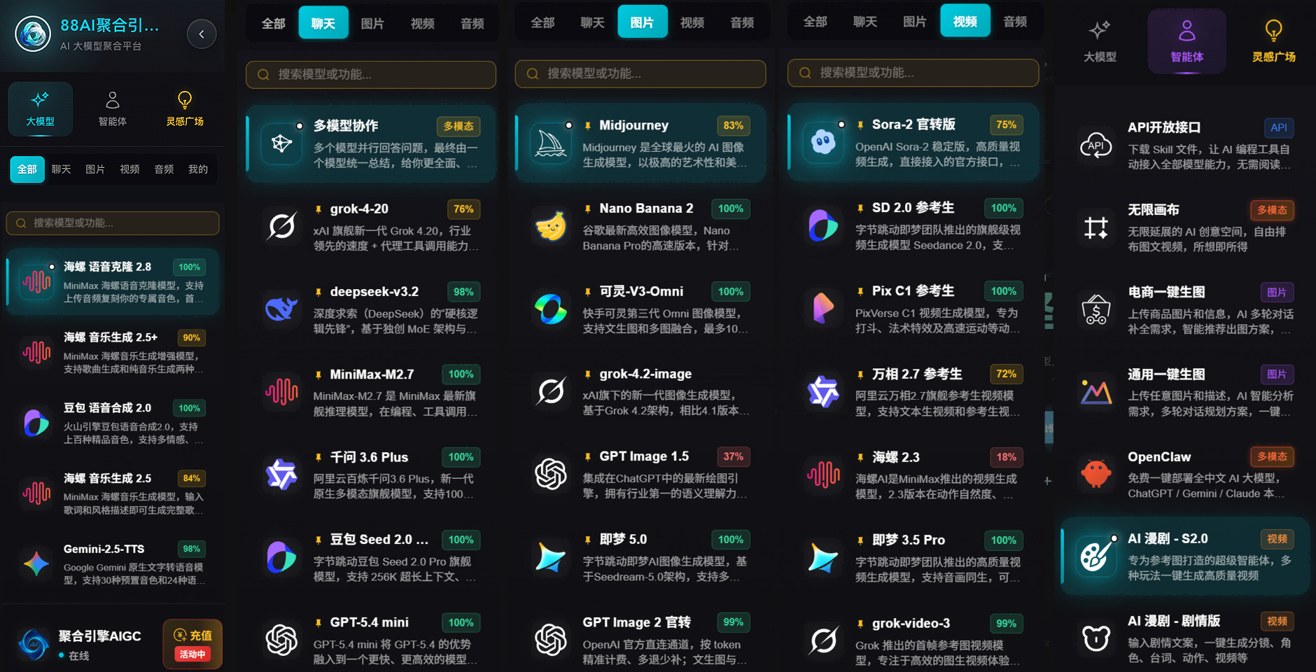 产品界面预览