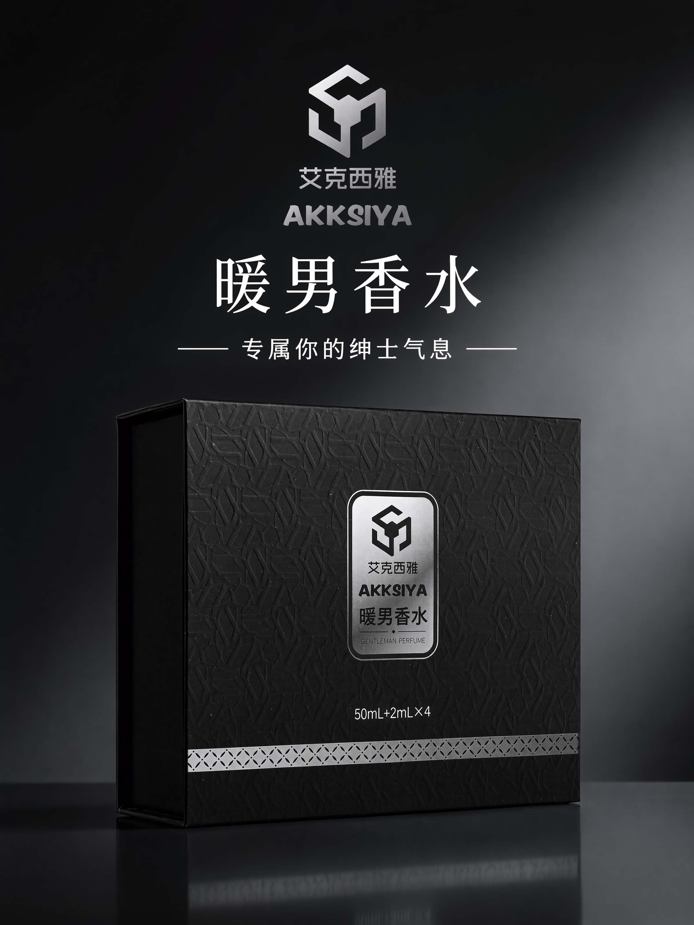 背景简单，突出主题，展现品牌名字和logo，突出…