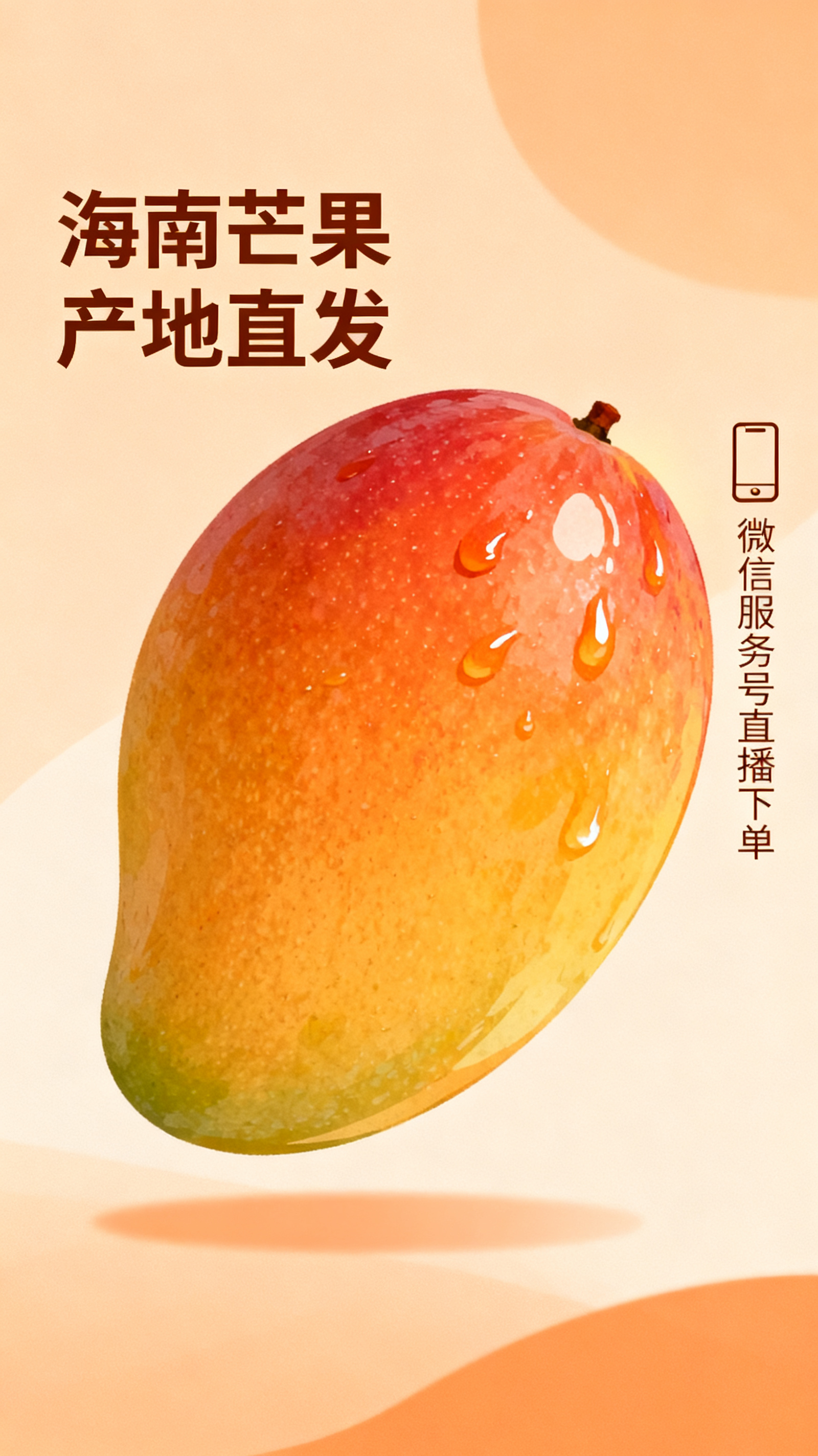 AI 生成配图