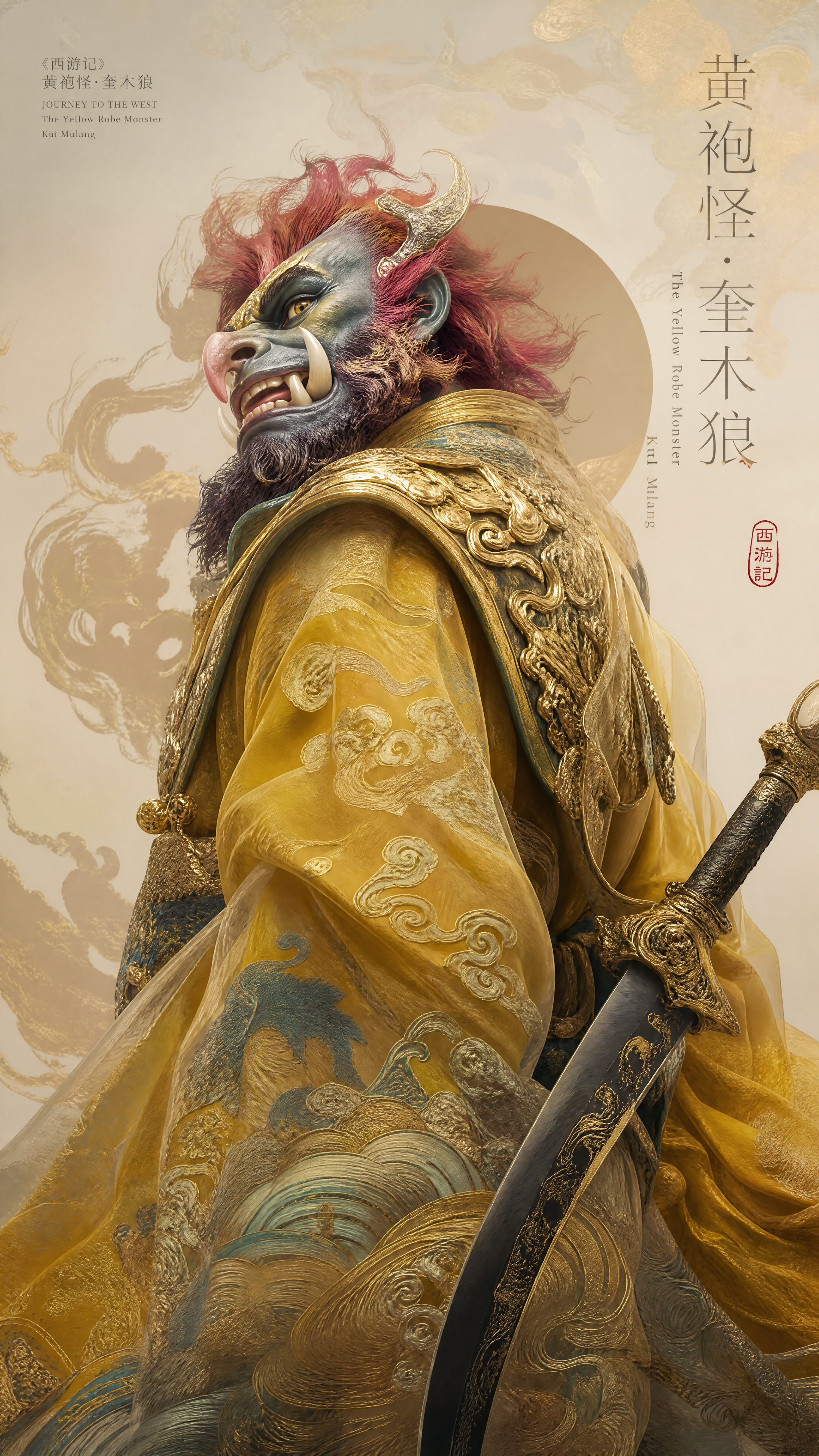 风格:P.Art极简艺术;超现实英式动画结合国风…