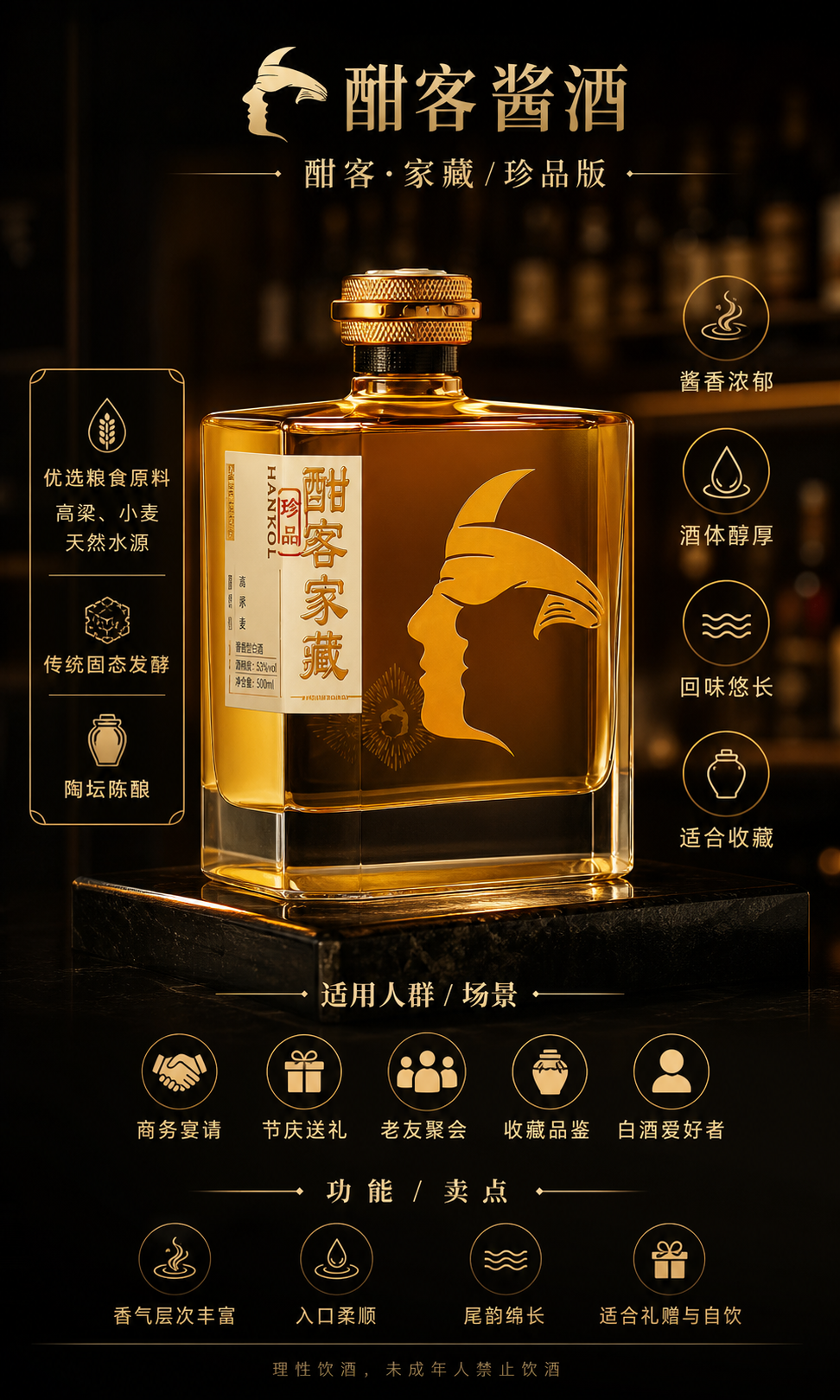 生成一张电商主图，要有产品材料的详细介绍，使用人…