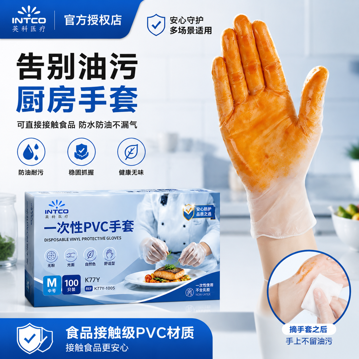 参考图一，将图二放在图一中，图中右边的手替换为图…