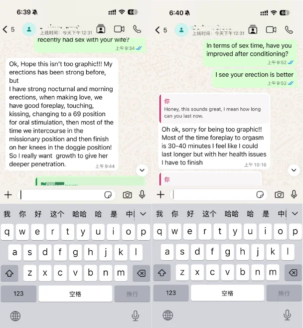 Patient proof 2