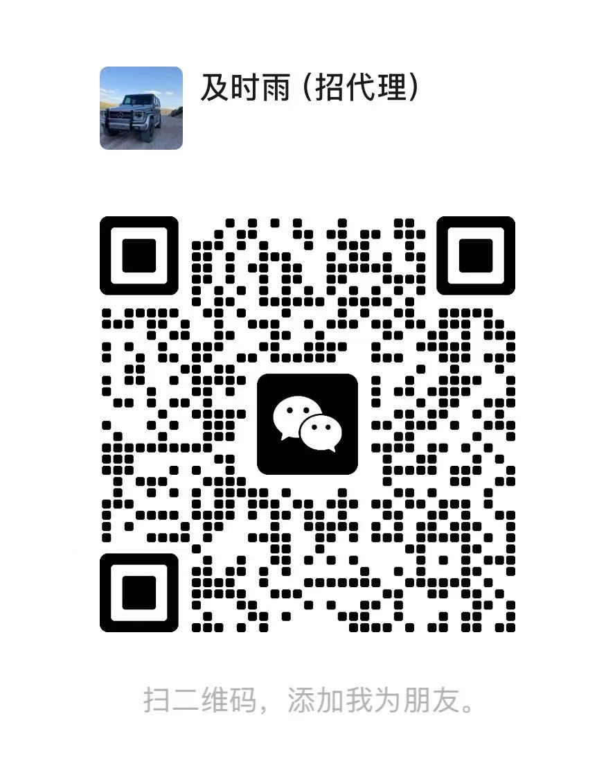 学长微信二维码